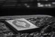 صور دينية واسلامية جميلة 76