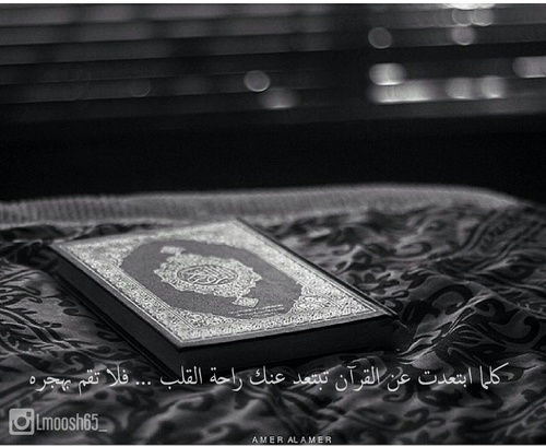 صور دينية واسلامية جميلة 76
