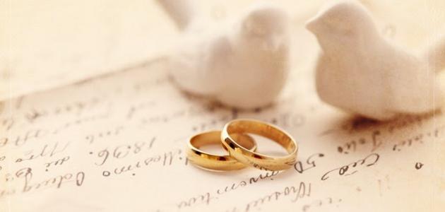 عبارات عن الزواج