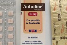 أقراص أنتودين Antodine