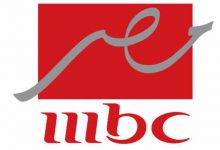 تردد قناة MBC مصر