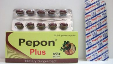 Pepon-Plus-Capsules بيبون بلس