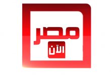 تردد قناة مصر الان