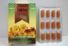 رويال جيلي Royal Jelly 1000