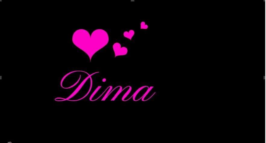 معنى أسم ديما