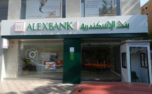 عناوين فروع بنك الإسكندرية Alex Bank
