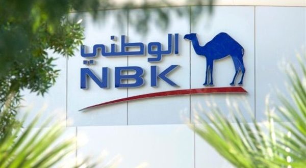 عناوين فروع بنك الكويت الوطني NBK
