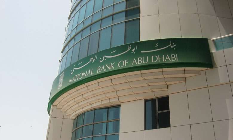 عناوين فروع بنك أبوظبي الوطني