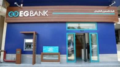 عناوين فروع البنك المصري الخليجي EG Bank