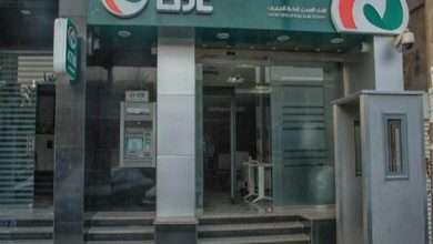 عناوين فروع البنك المصري لتنمية الصادرات