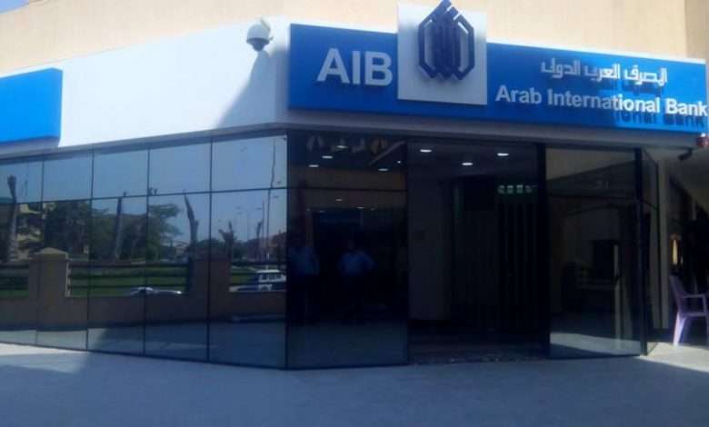 عناوين فروع المصرف العربي الدولي