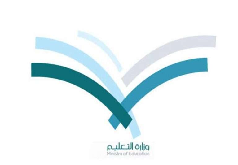 تعرف على شعار وزارة التعليم وتاريخ بدايته موقع حصرى