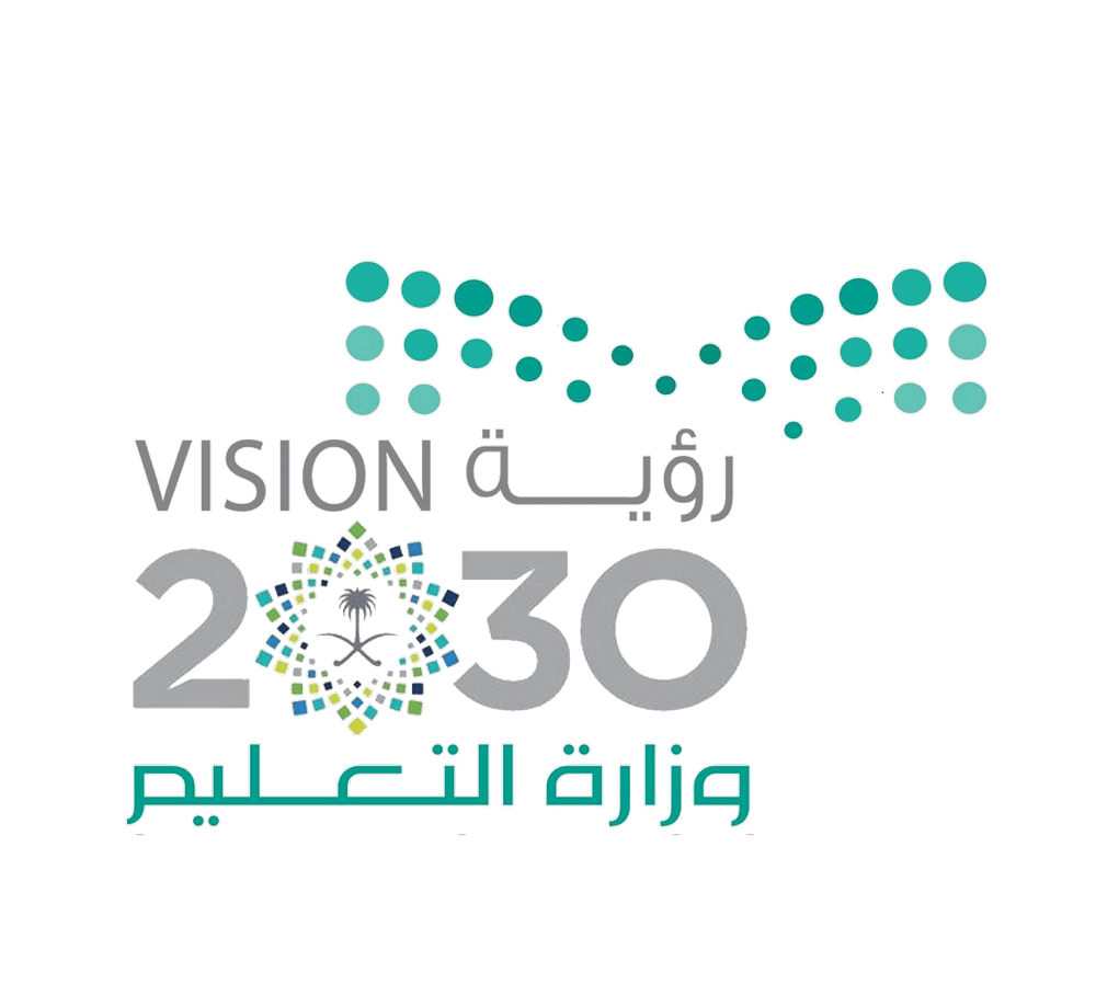 شعار وزارة التعليم بدون خلفية مع رؤية 2030