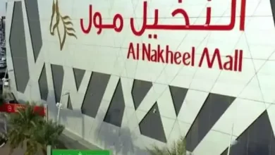 أسماء المطاعم والكافيهات في النخيل مول الرياض