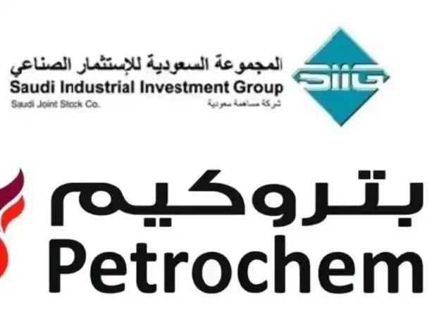 المجموعة السعودية للاستثمار الصناعي