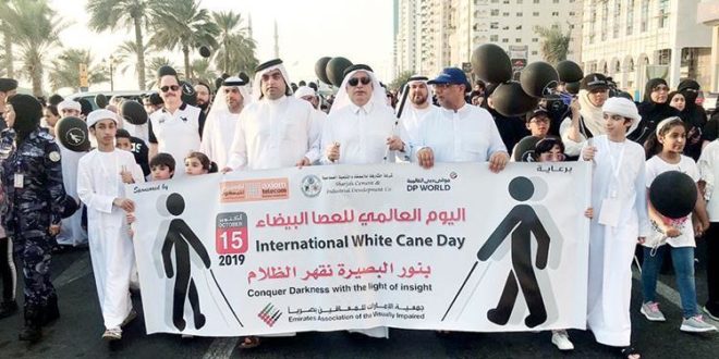 جمعية الإمارات للمعاقين بصرياً