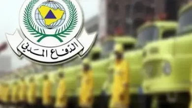 حساب سناب شات جديد للدفاع المدني السعودي لخدمة الحجاج