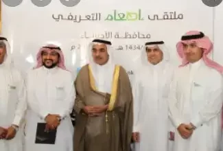 حمد الضويلع … مؤسس بنك الطعام السعودي ” إطعام “