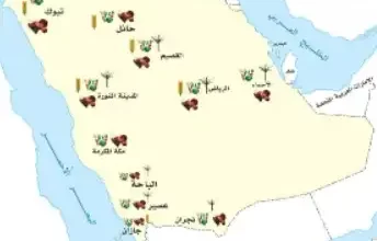 خريطة المناطق الزراعية في المملكة العربية السعودية