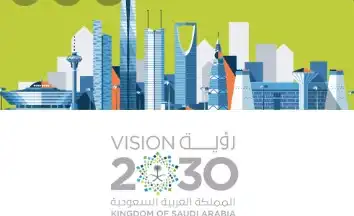خلفيات رؤية 2030