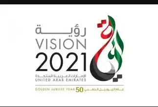 شعار رؤية 2030 مفرغ