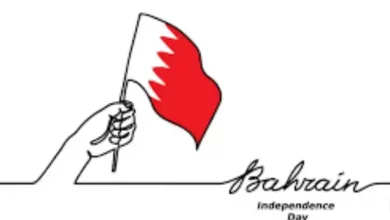 قصائد وشعر لليوم الوطني البحريني وأجمل العبارات