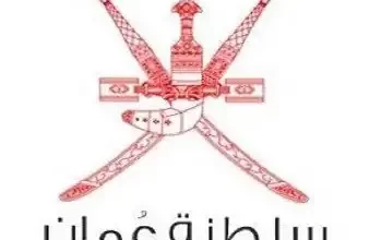 ما علاقة شعار سلطنة عمان بالحياة الاجتماعية قديما وحديثا