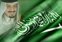 ما قاله الغرب عن المملكة العربية السعودية