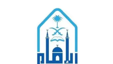 متى تأسست جامعة الامام محمد بن سعود