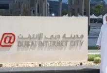 مدينة دبي للإنترنت