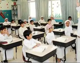 مراحل التعليم في الإمارات