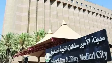 مستشفى مدينة الأمير سلطان الطبية العسكرية