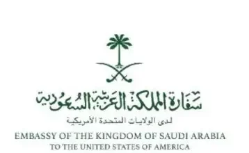 نماذج شعار المملكة العربية السعودية سيفين ونخله