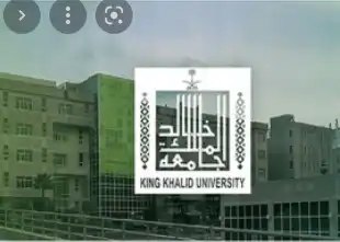 وظائف ادارية وهندسية شاغرة في جامعة الملك خالد