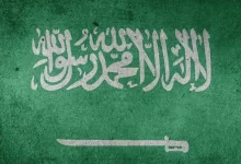 وقفات في تاريخ المملكة العربية السعودية