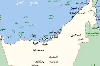 خريطة الامارات العربية المتحدة بالتفصيل