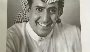 عبدالله بن حمود الطريقي اول وزير بترول سعودي