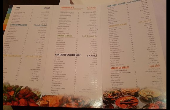 قائمة المأكولات بالمطعم