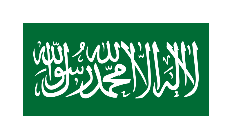 علم السعودية 1926