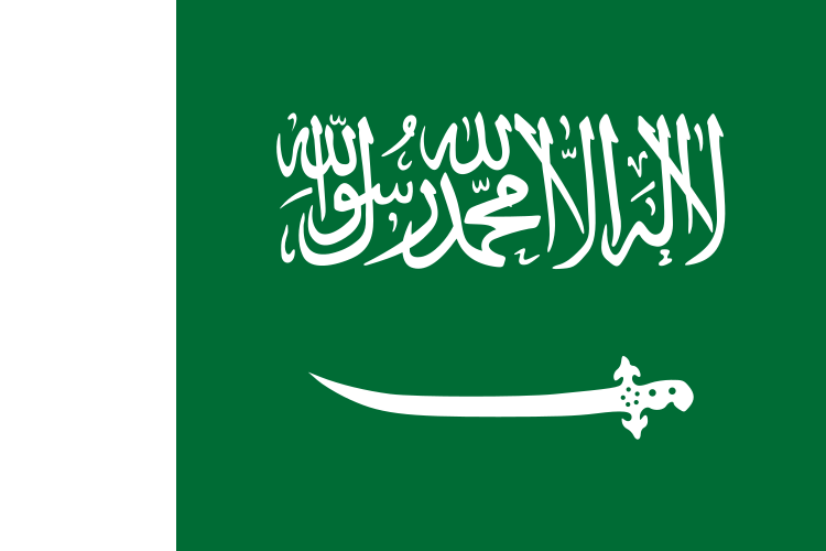 علم المملكة العربية السعودية الاول