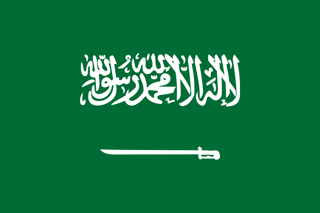 علم المملكة العربية السعودية حاليا
