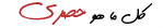 موقع حصري